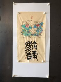 云山社-李云，年画-门神画衍生品，老版刷印墨线，画家手工上色，毛边纸国画颜料，大俗大雅，适宜居家、茶室、书房、会所、办公等空间陈设，画中书法释文“太康出入大吉”，附印板图片，折叠快递。