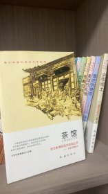 青少年课外阅读文学名著 全8册