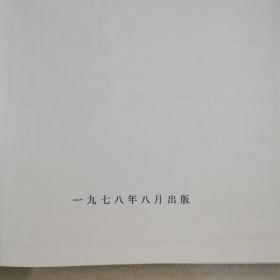 中国花生品种资源目录