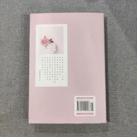 遇见你，遇见不变的纯真 萧红散文