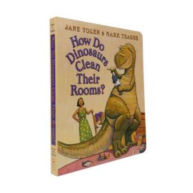 How Do Dinosaurs Clean Their Room？ 恐龙怎样打扫房间 家有恐龙习惯养成绘本