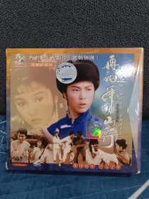 电视剧再向虎山行23VCD，粤语发音！