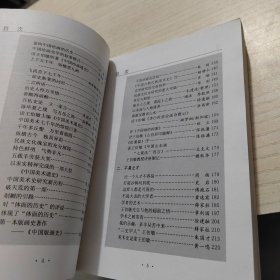 勒石篇:王伯敏教授80华诞暨从艺60周年