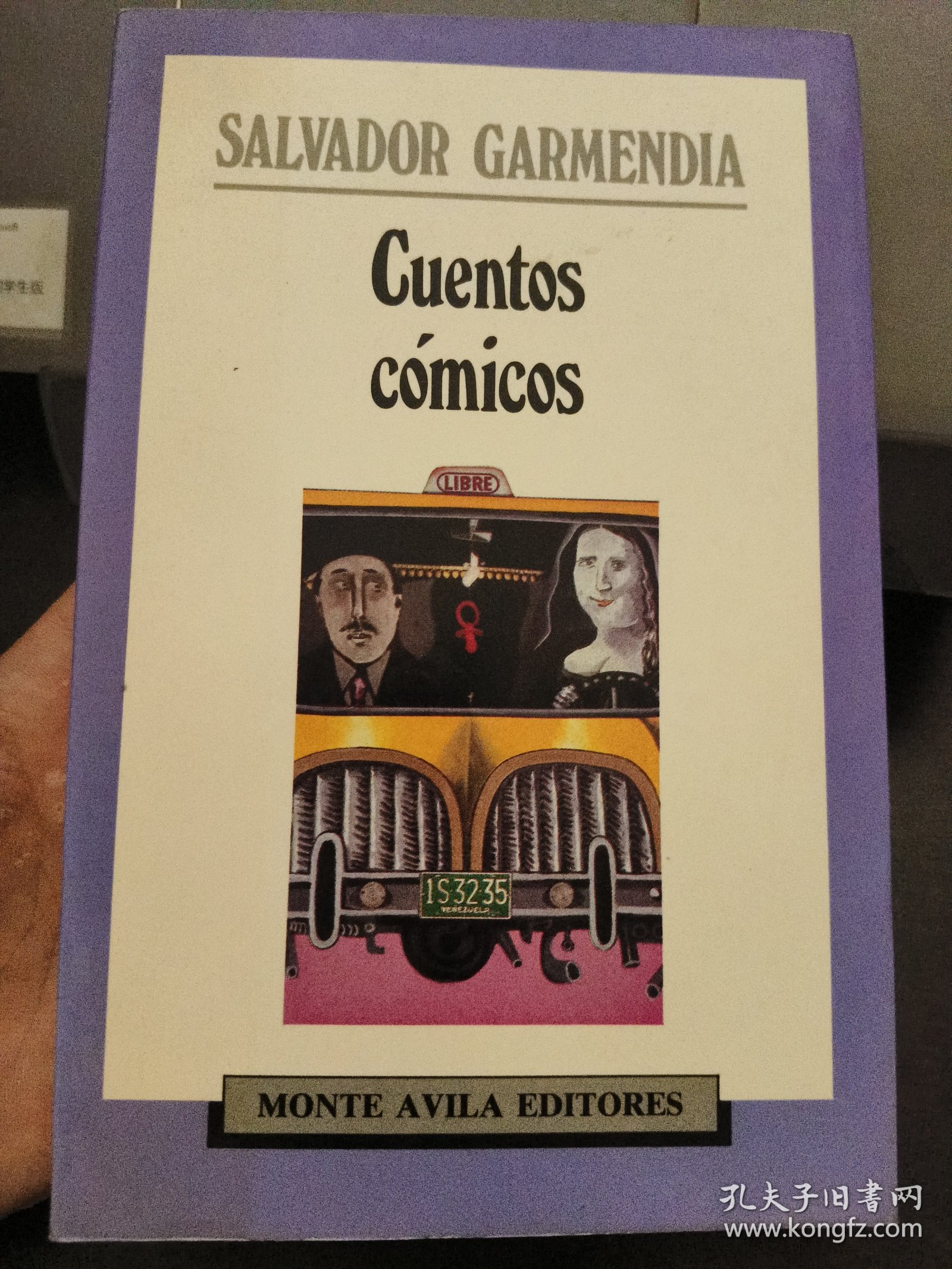 CUENTOS COMICOS 西班牙语原版 32开