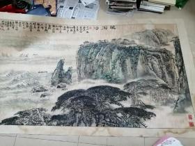 大帽山水国画毛泽东词意浪淘沙北戴河