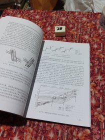 断层对油气的输导与封堵作用