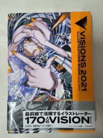 VISIONS 2021 ILLUSTRATORS BOOK（视觉2021插画家书）最活跃的插画师170人和愿景 日文原版插画 大16开359页。