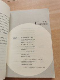 圆圈正义