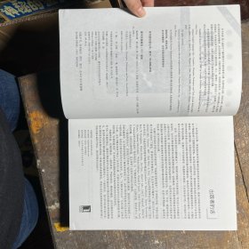 编译原理：原理、技术与工具