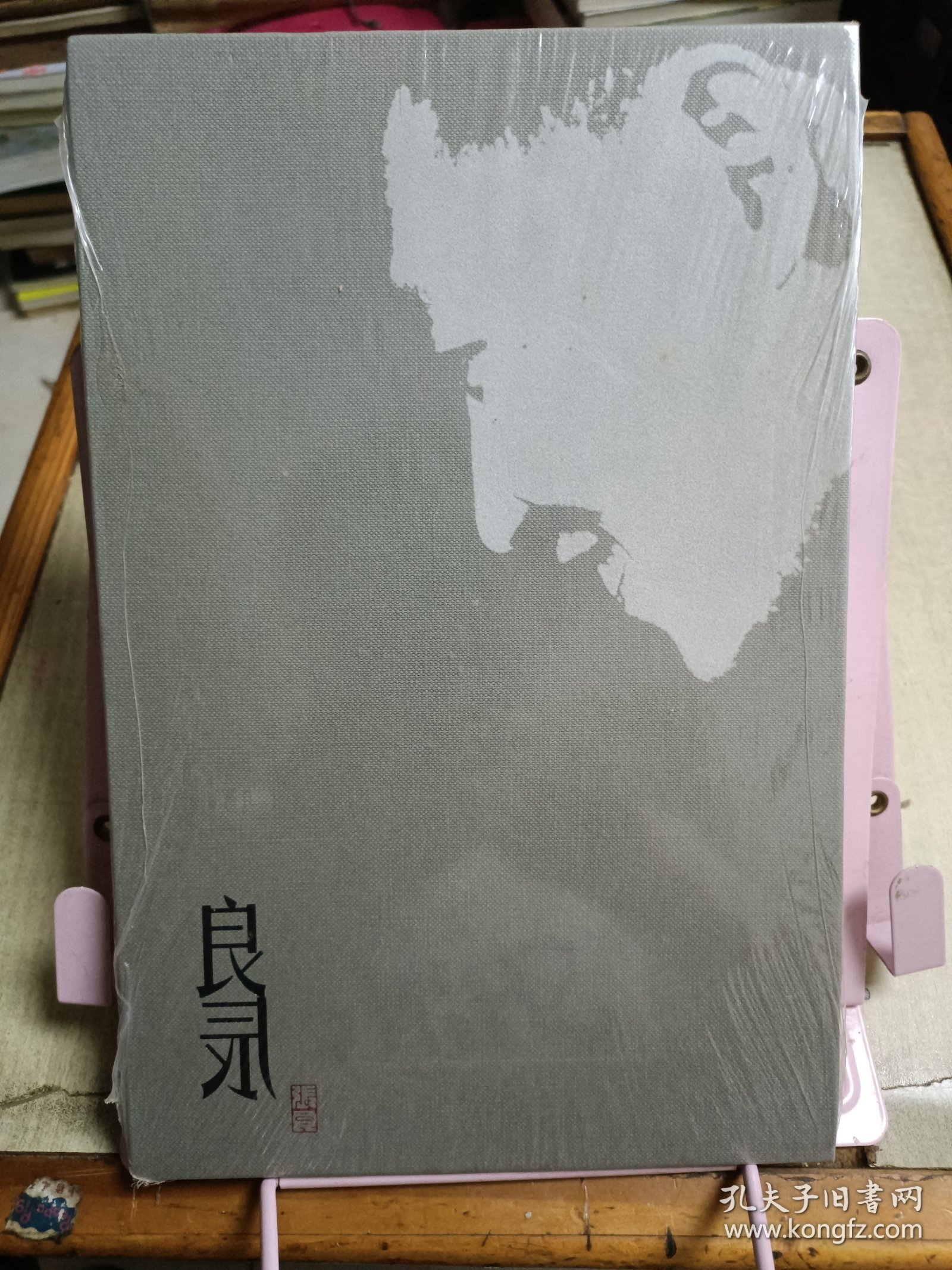 张良玉雕艺术