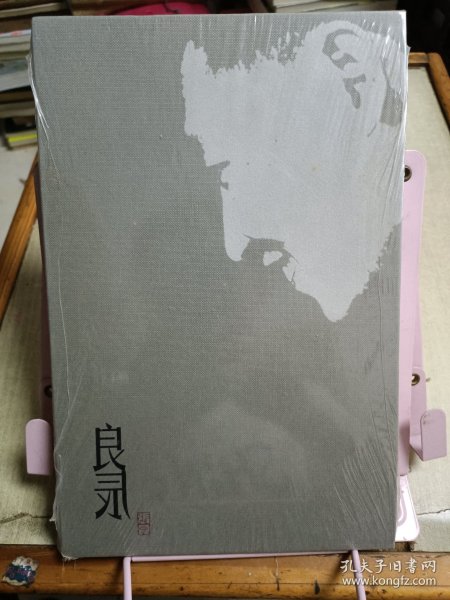 张良玉雕艺术
