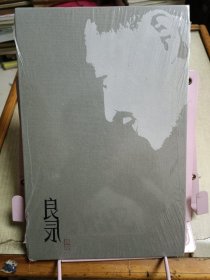张良玉雕艺术