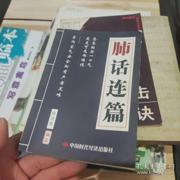 预算执行审计文件汇编(全四册)