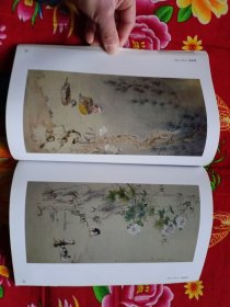 水墨艺术 创刊号