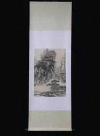 国画 李茀莘山水画 立轴保真