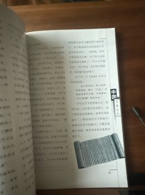 中国养植文化: 图文本——中国生活文化丛书