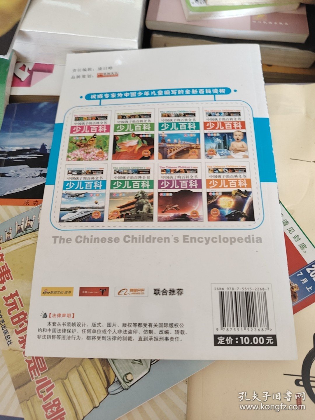 初中文言文全解一点通