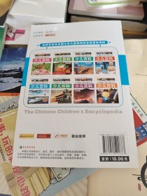 初中文言文全解一点通