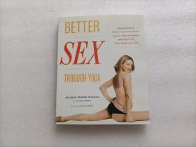 Better Sex Through Yoga