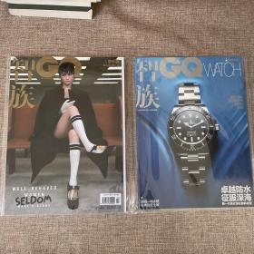 智族 GQ 2020年11月号 【李宇春你常被问到什么】