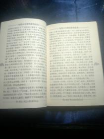 现代著名老中医名著重刊丛书（第五辑）·金厚如儿科临床经验集