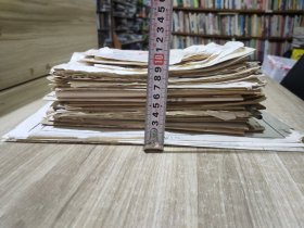 八九十年代村委会资料一堆 (泉州莆田东峤镇、百庄村、许厝村、百叶村等老资料)