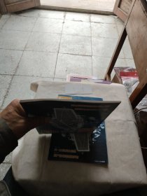 雷曼军事现代舰船