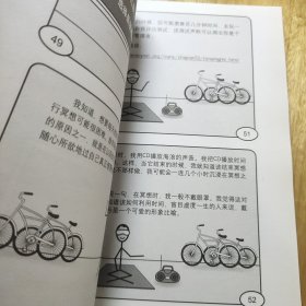 时间管理：如何充分利用你的24小时