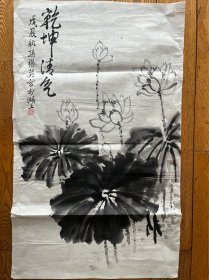 老字画 八九十年代 孙继英国画精品 乾坤清气 软片未裱