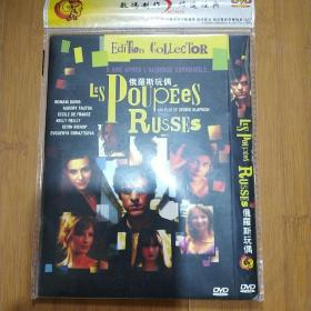 俄罗斯玩偶 DVD