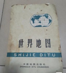 80年代 世界地图 大开双拼约160*110cm 如图有小瑕疵 原包装袋 有轻微污渍