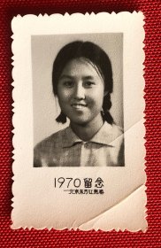 1970年扎辫子的美女老照片