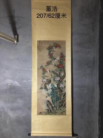 董浩手绘花鸟画一幅