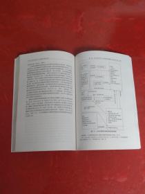 发达国家老年人长期照护制度研究【品佳】内页干净