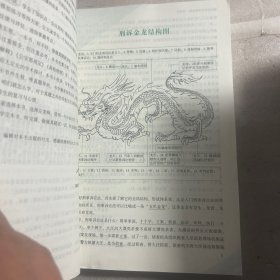 刑事诉讼法专题讲座精讲卷5