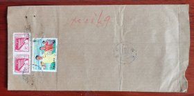 1969年贴文17漏纽扣四分及八分普票两枚，浙江杭州寄诸暨挂号实寄封