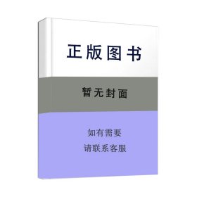 模式识别优化技术及其应用陈念贻9787800436734中国石化出版社