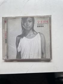光碟:宇多田光 最新精选 CD