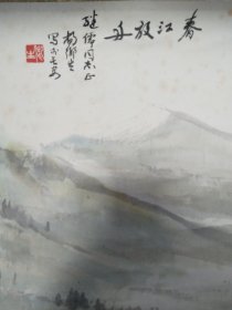 己故著名画家杨乡生1913一2000(长安画派赵望云先生弟子)被欧阳希君先生称为:因历史原故，杨乡生属被埋没的真正大师