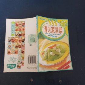 百味食通天15：海鲜新滋味