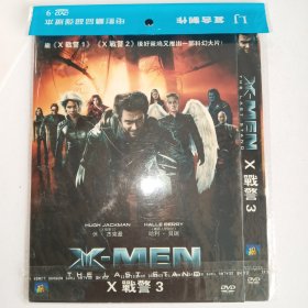 DVD X战警3 休·杰克曼