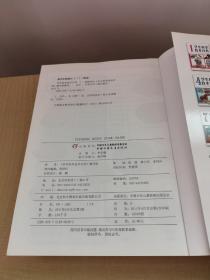 学生科学技术百科（2+3+6+7+8+9）6册合售