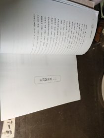 中华文化教师素养读本