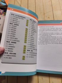 NXT编程指南