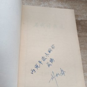 历代诗歌选:2册合售