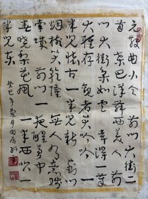 路夫，本名周夫路，著名作家，畫心47×39厘米，中國作家協(xié)會主辦的《民族文學》雜志社編輯，《北京日報》刊載的《冷熱之間》，《人民日報》開辟“副刊文選”欄，選為開欄首篇佳作；《收獲》1985年第6期刊載《潑水節(jié)拾零》，奠定了路夫文學的社會地位。作品保證手繪圖片和實物一致。