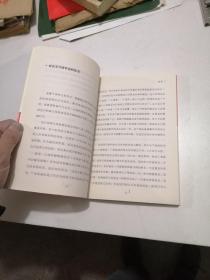 常识（英汉双语）[美]托马斯·潘恩 著