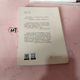 香港金融史