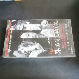 永不消逝的電波DVD13碟裝 未拆封
