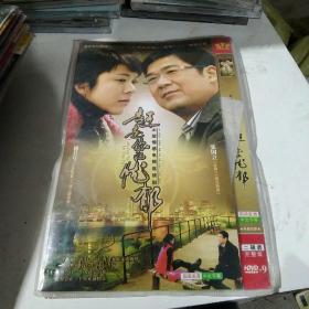 DVD 《赶走你的忧郁》2碟装